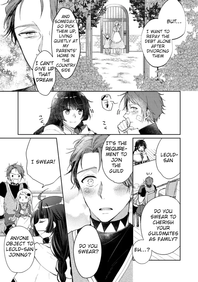 From Fired Saint to Guildmaster: The Birth of the Strongest, Most Heartwarming Guild Chapter 5 - . Page 27